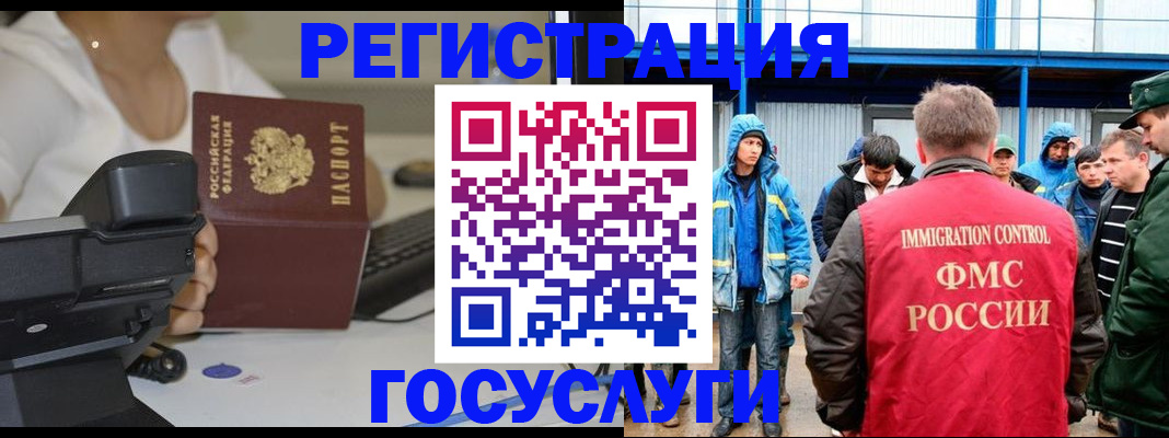 где прописаться в Комсомольске-на-Амуре